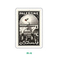 PALESTINE STAMP