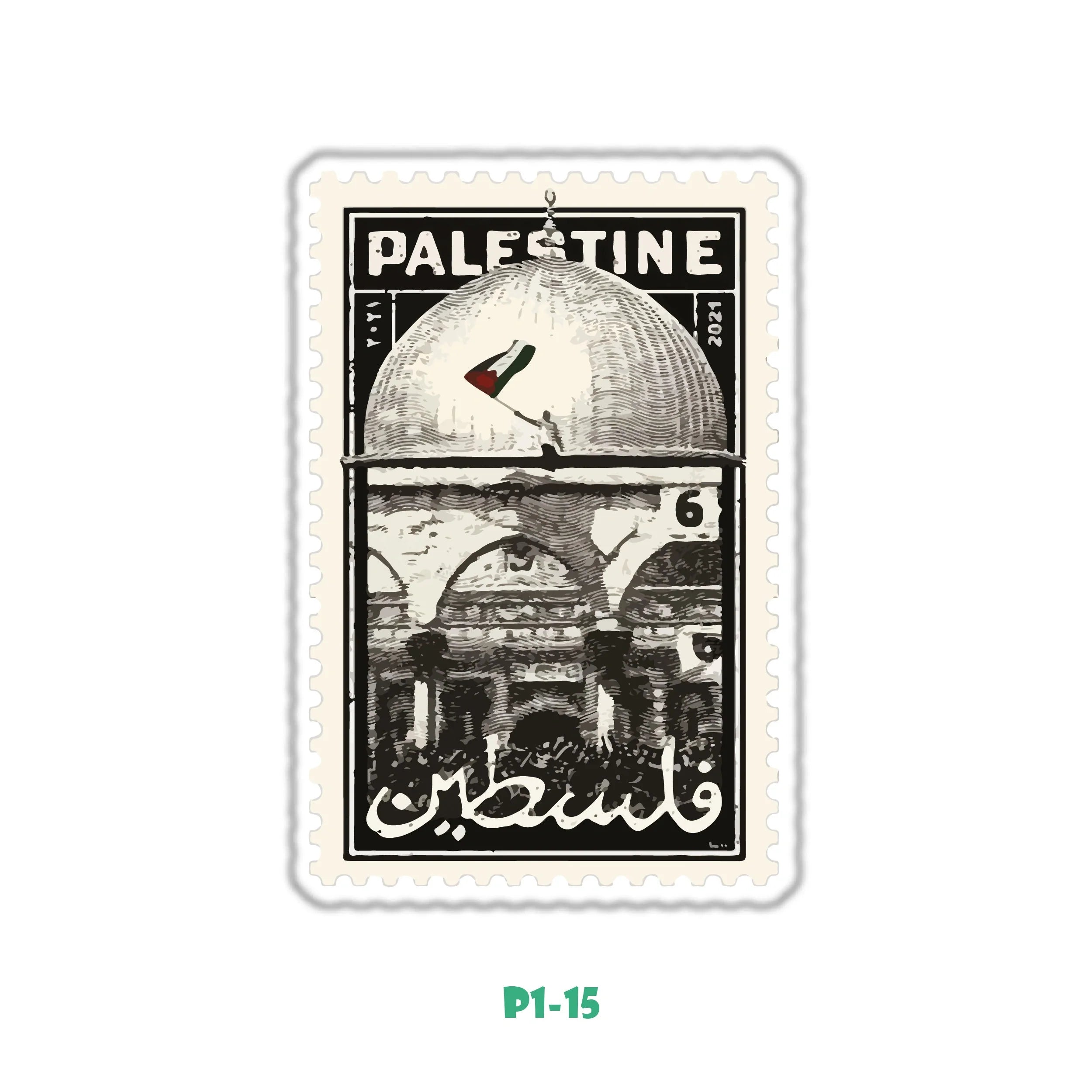 PALESTINE STAMP