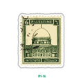 PALESTINE STAMP 2