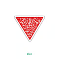RED TRIANGLE