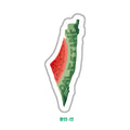 PALESTINE MAP
