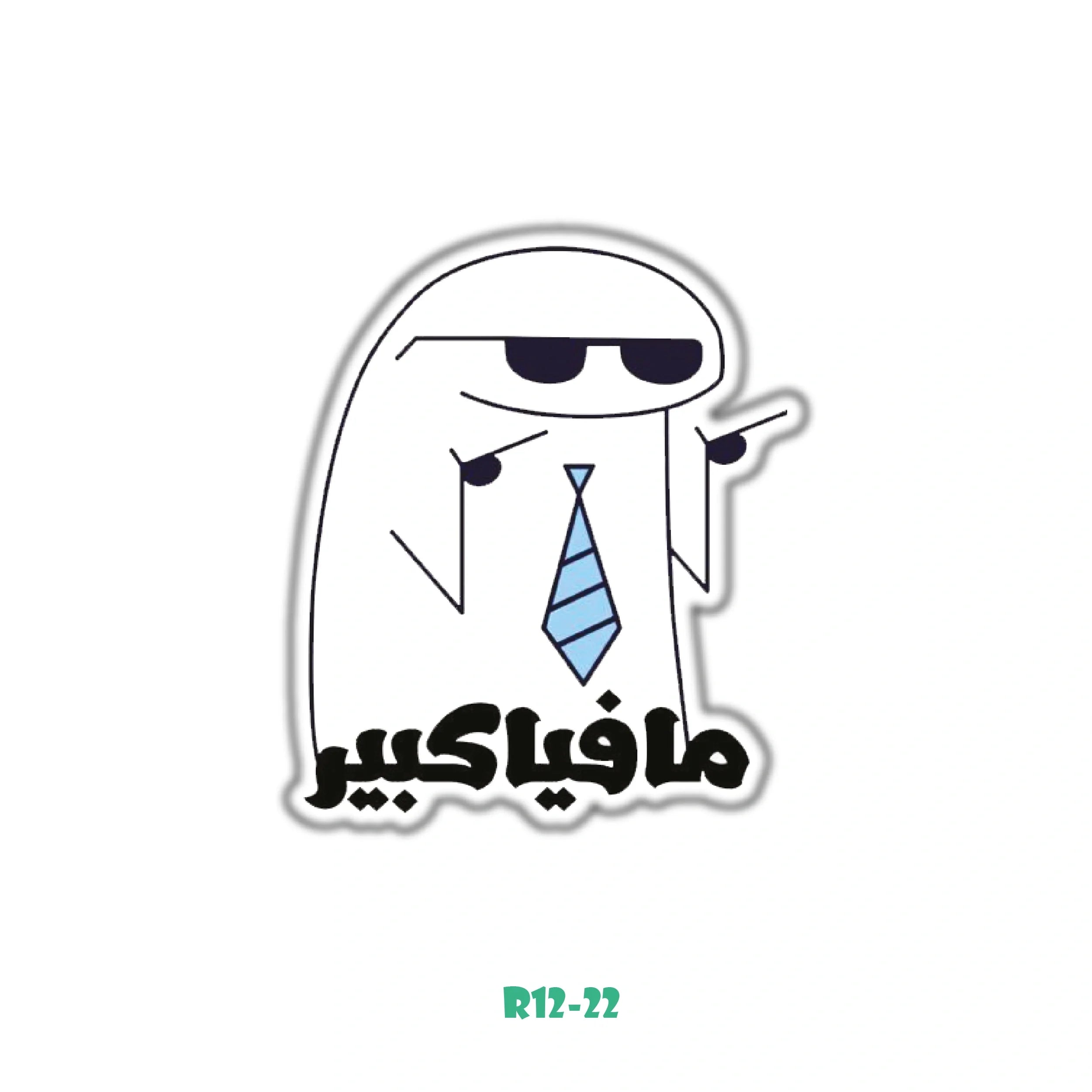BIG MAFIA BOSS
