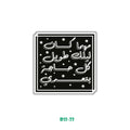 CAIROKEE SONG