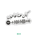 FAYROUZ