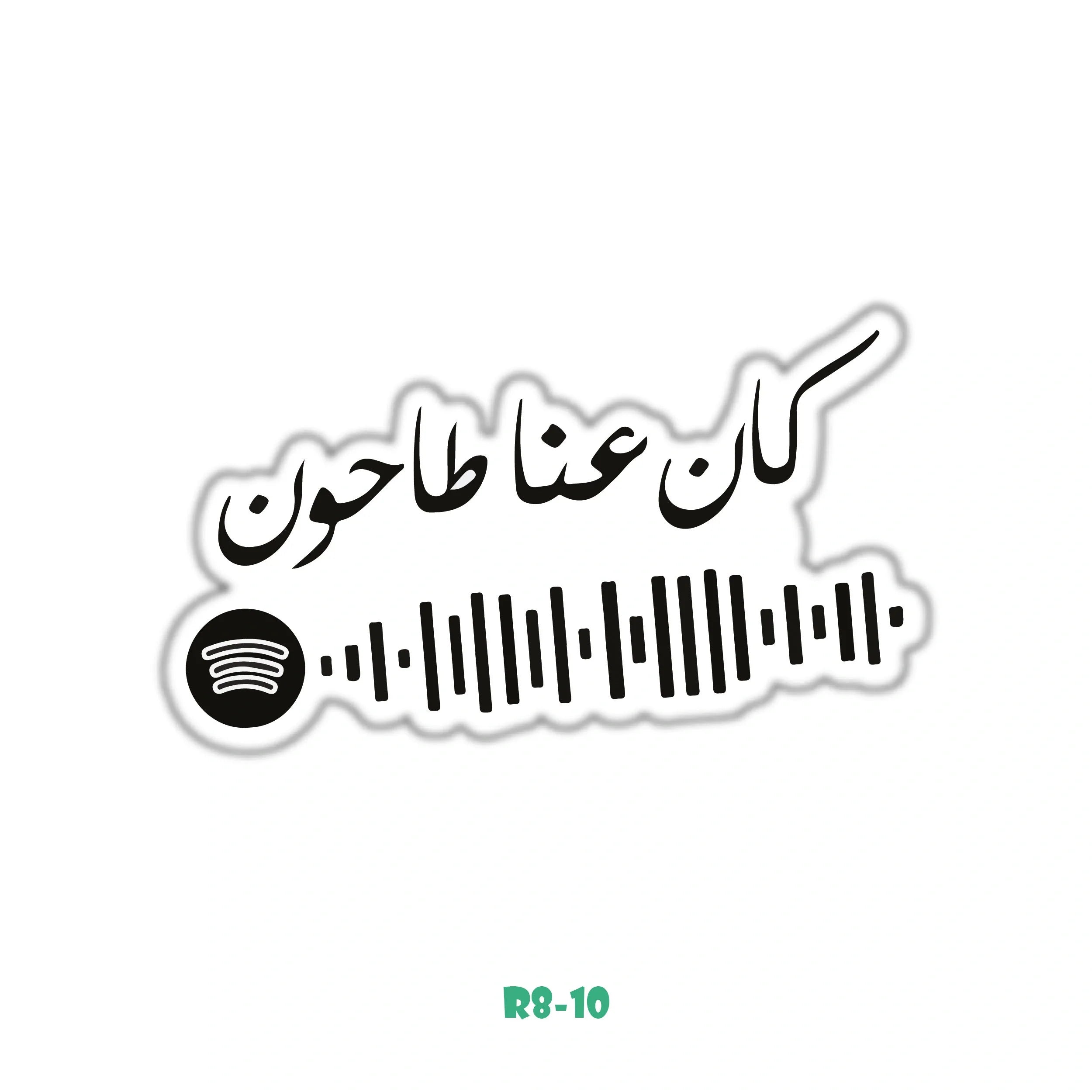FAYROUZ
