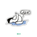 I'M OKAY