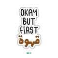 BUT FIRST COFFEE