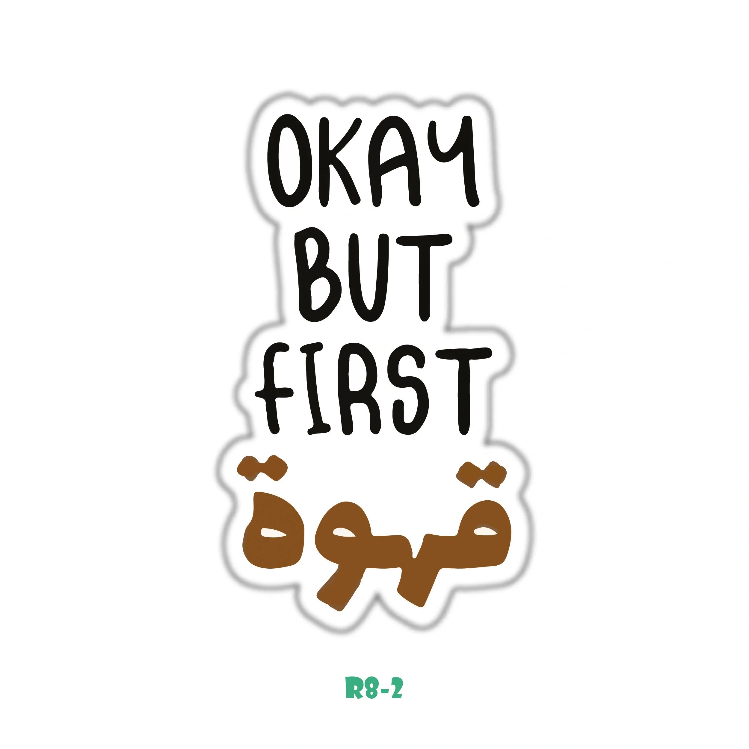 BUT FIRST COFFEE