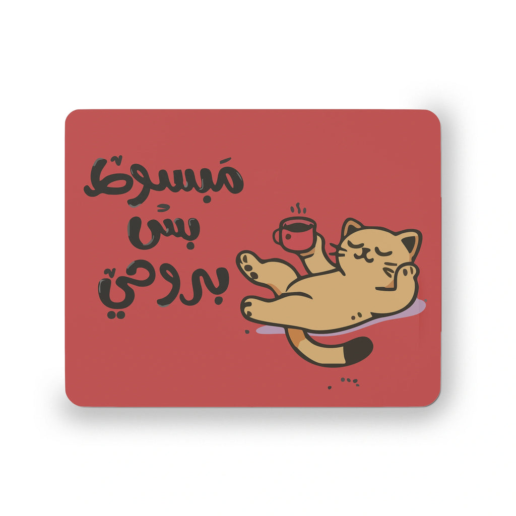 Introvert Mood Mouse pad