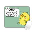 Protected & Admired Sassy Chick Mouse Pad
