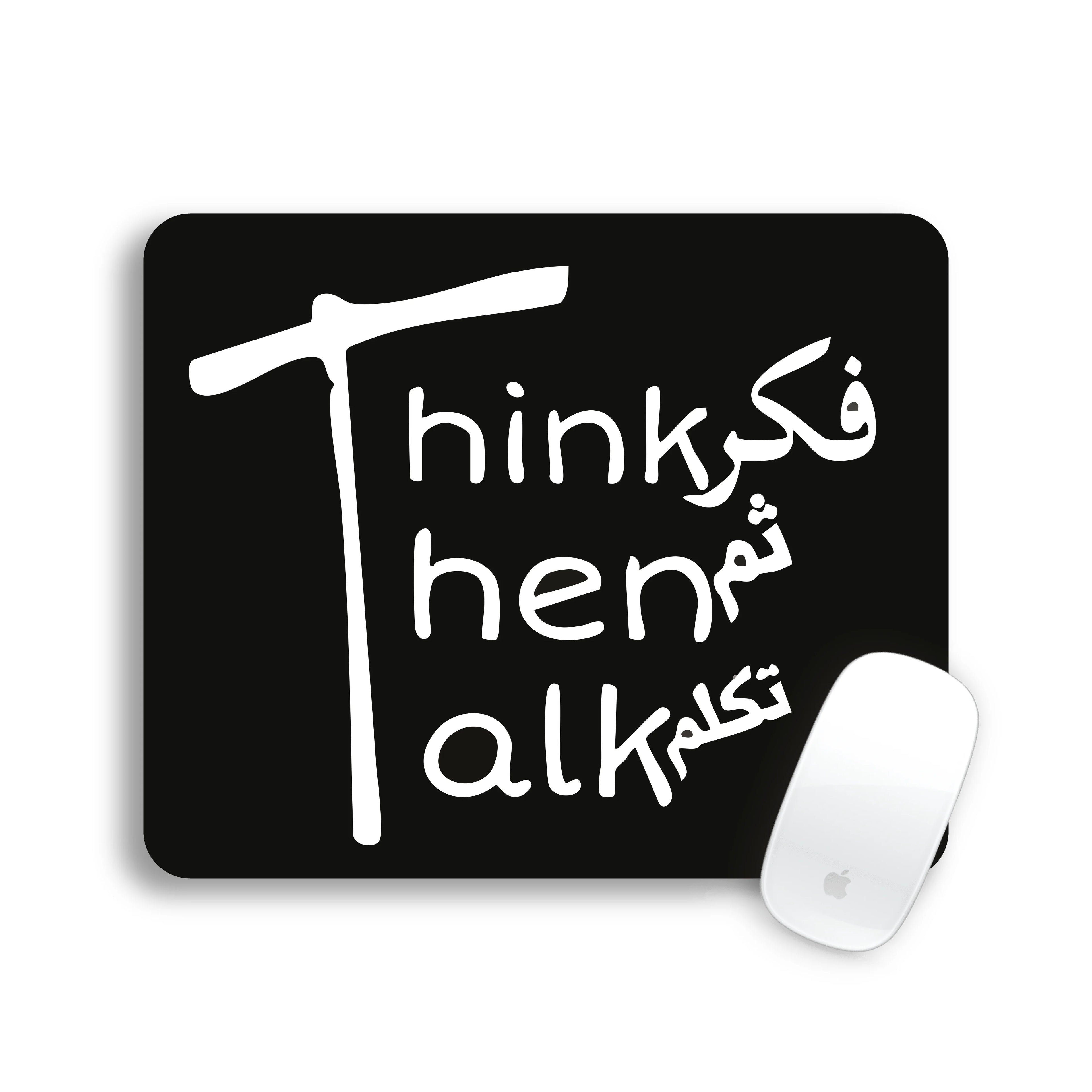THINK FIRST