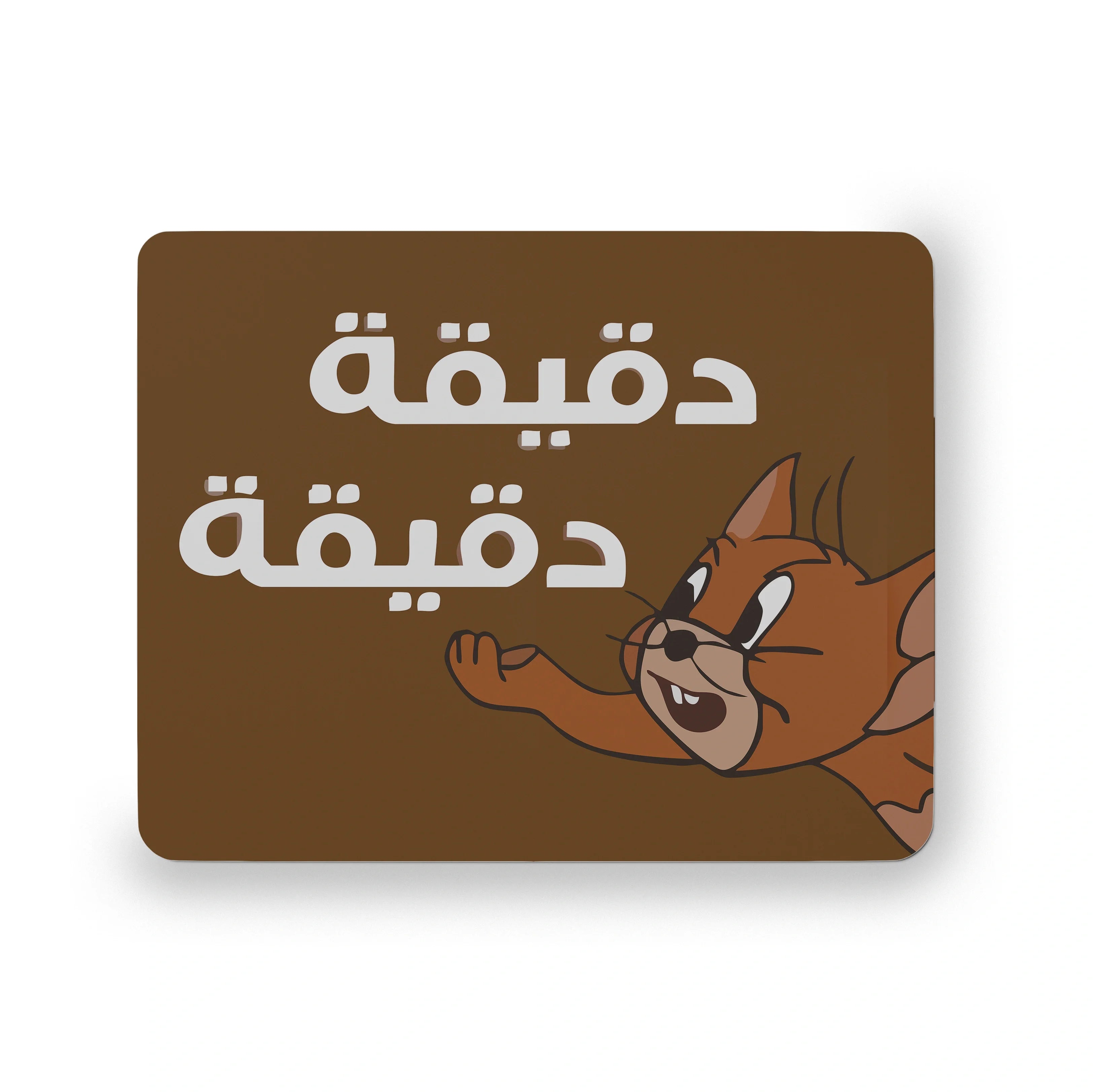 One Minute Mouse Pad