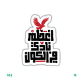 THE GREATEST CLUB (3)